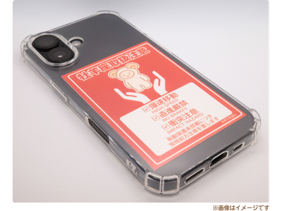 キツネ占いステッカー